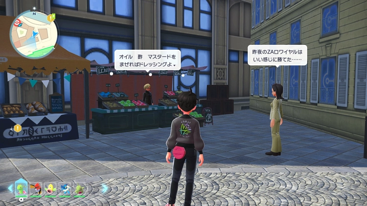 ポケモンZA_ラムのみ_購入_きのみ屋_周辺