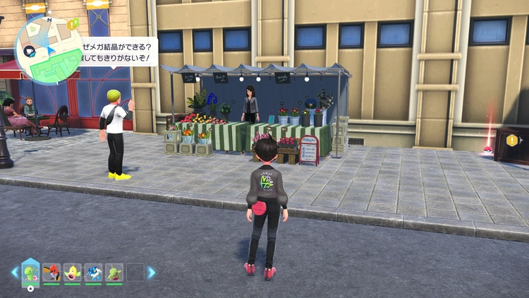 ポケモンZA_せっかちミント_購入_ミント屋_周辺