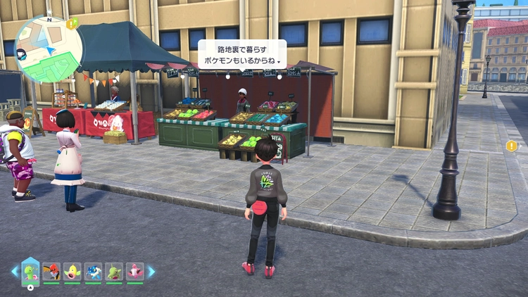 ポケモンZA_ネコブのみ_購入_きのみ屋_周辺