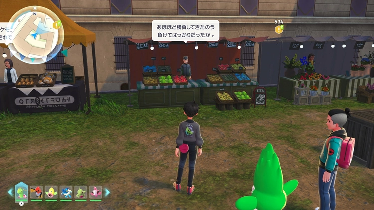 ポケモンZA_ウタンのみ_購入_きのみ屋_周辺