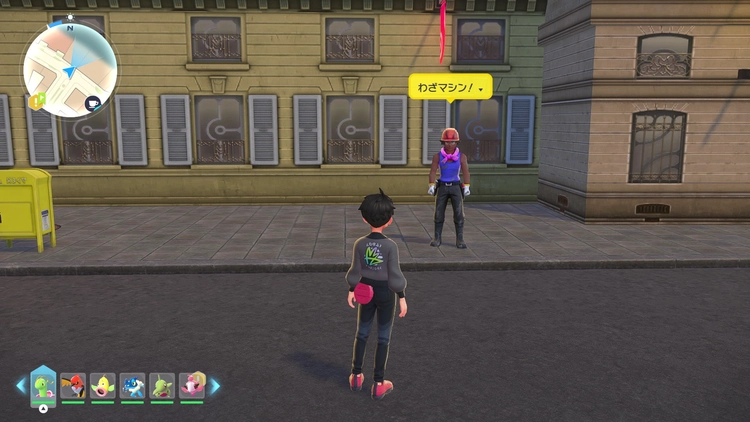 ポケモンZA_あなをほる_フィールド入手_イベールアベニュー_周辺