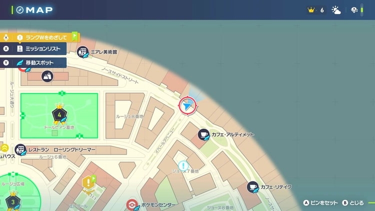 ポケモンZA_あなをほる_フィールド入手_イベールアベニュー_マップ