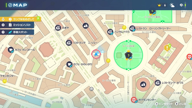 ポケモンZA_いじっぱりミント_購入_ミント屋(女性/マフラー)_マップ