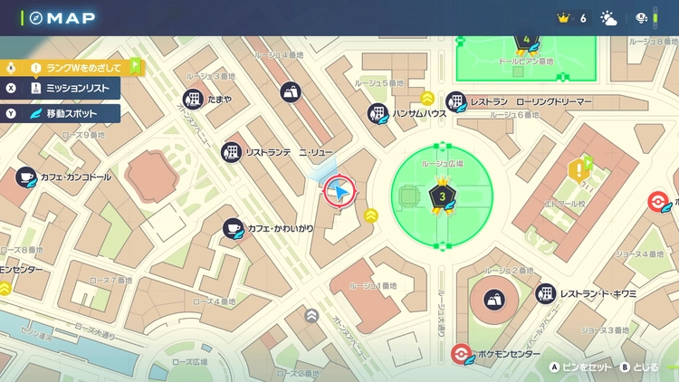 ポケモンZA_ソクノのみ_購入_きのみ屋(男性/茶髪眼鏡)_マップ