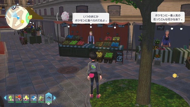 ポケモンZA_ソクノのみ_購入_きのみ屋(男性/茶髪眼鏡)_周辺