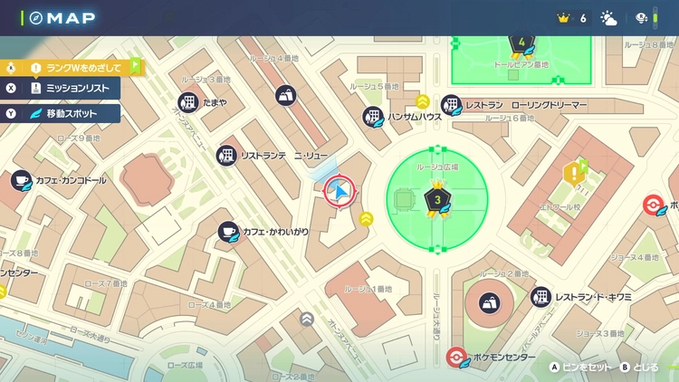 ポケモンZA_のうてんきミント_購入_ミント屋(女性/ショート)_マップ