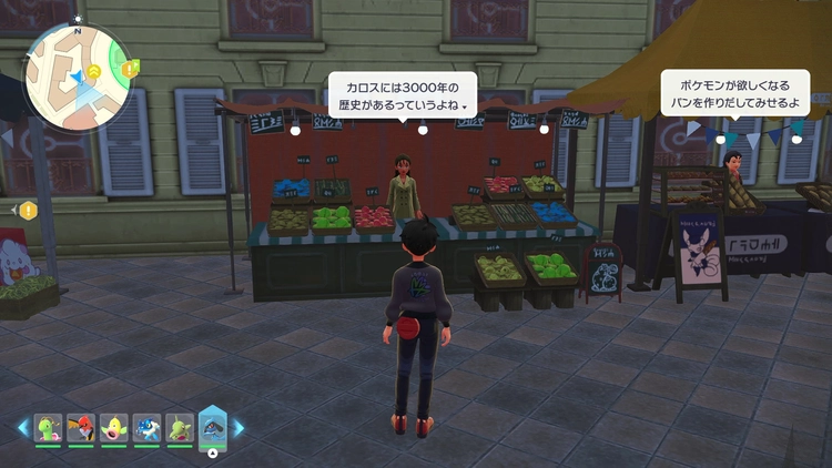 ポケモンZA_リリバのみ_購入_きのみ屋(女性/色黒)_周辺