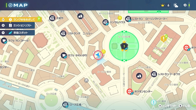 ポケモンZA_リリバのみ_購入_きのみ屋(女性/色黒)_マップ