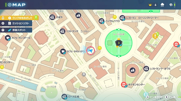 ポケモンZA_しんちょうミント_購入_ミント屋(男性/色黒)_マップ