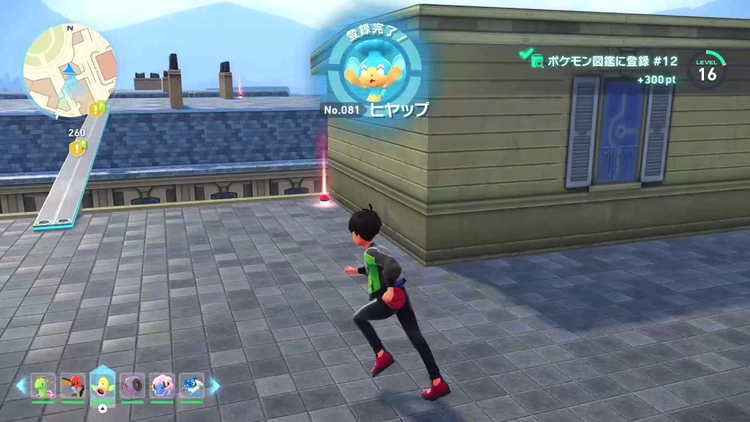 ポケモンZA_めざめいし_フィールド入手_ジョーヌ6番地_周辺