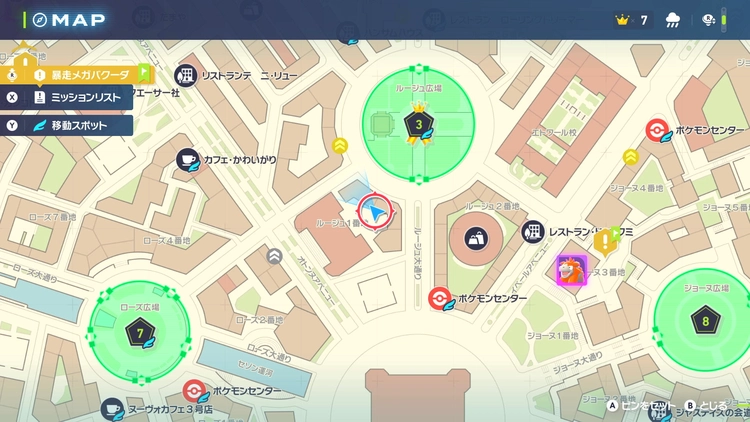 ポケモンZA_めざめいし_フィールド入手_ルージュ1番地_マップ