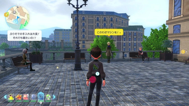 ポケモンZA_みらいよち_フィールド入手_ジョーヌ6番地_周辺