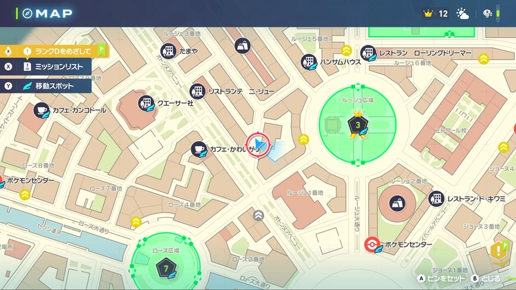 ポケモンZA_たいようのいし_フィールド入手_ルージュ3番地_マップ