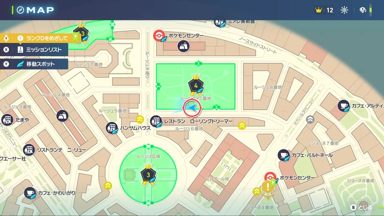 ポケモンZA_ほのおのうず_フィールド入手_4番ワイルドゾーン_マップ