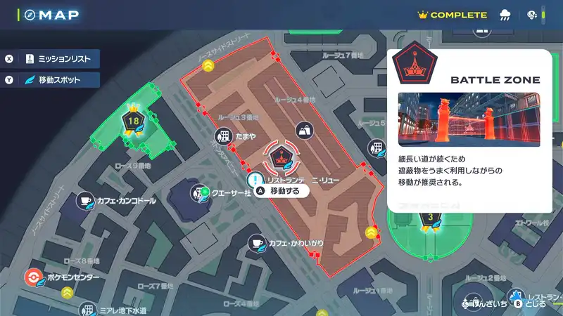 Screenshot 2025-10-22 11-03-56