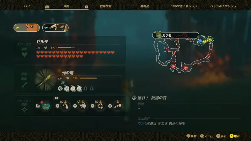 Screenshot 2025-11-13 11-35-53