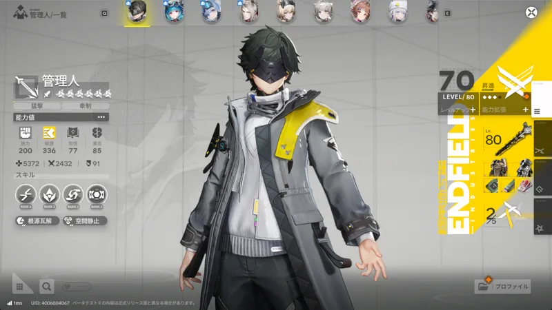 Screenshot 2025-12-29 11-29-15