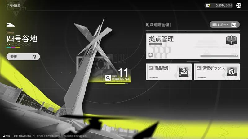 Screenshot 2025-12-29 11-29-47