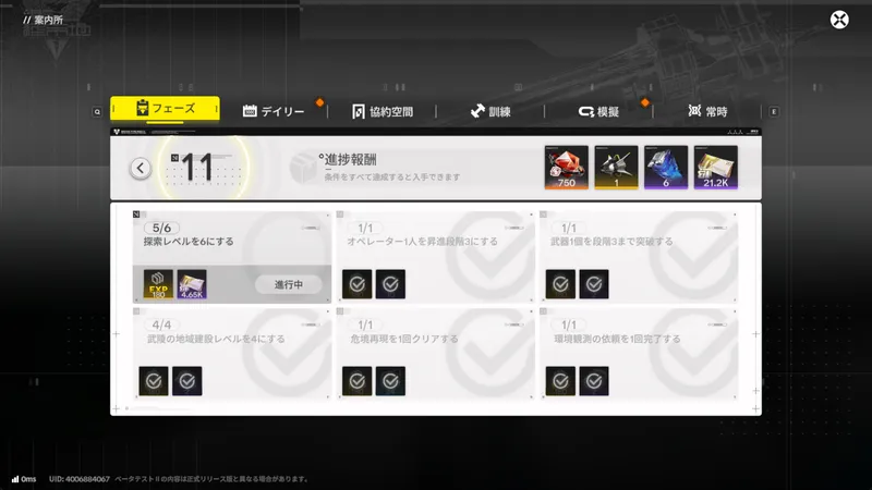 Screenshot 2025-12-29 11-30-16