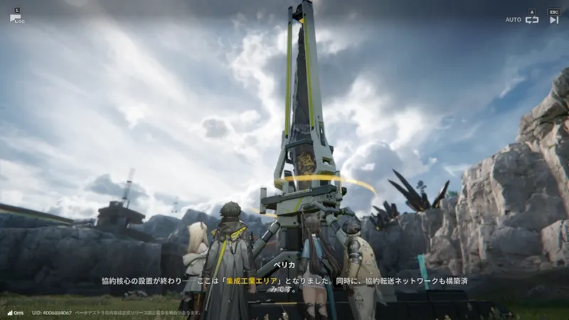 Screenshot 2025-12-29 11-36-06