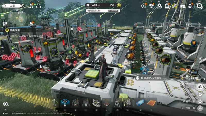 Screenshot 2025-12-29 11-38-30