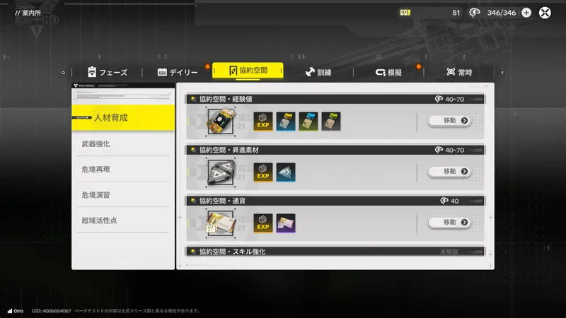 Screenshot 2025-12-29 11-54-52