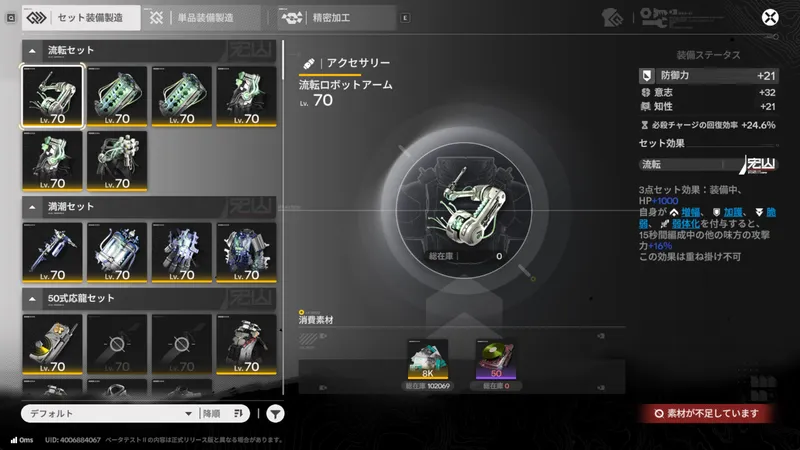 Screenshot 2025-12-29 11-56-52