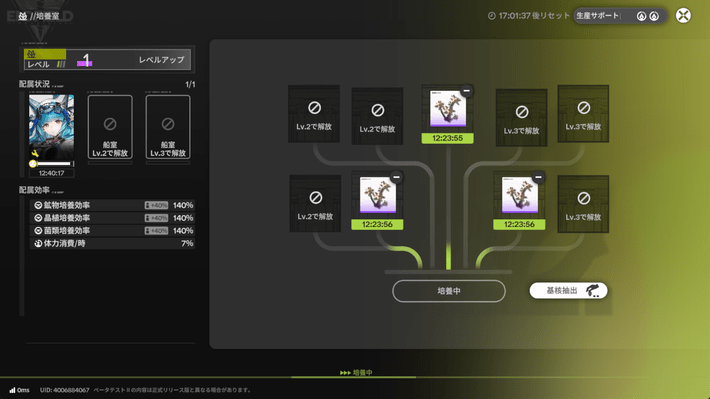 Screenshot 2025-12-29 11-58-23