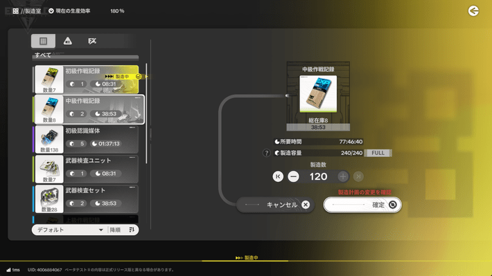 Screenshot 2025-12-29 11-59-08