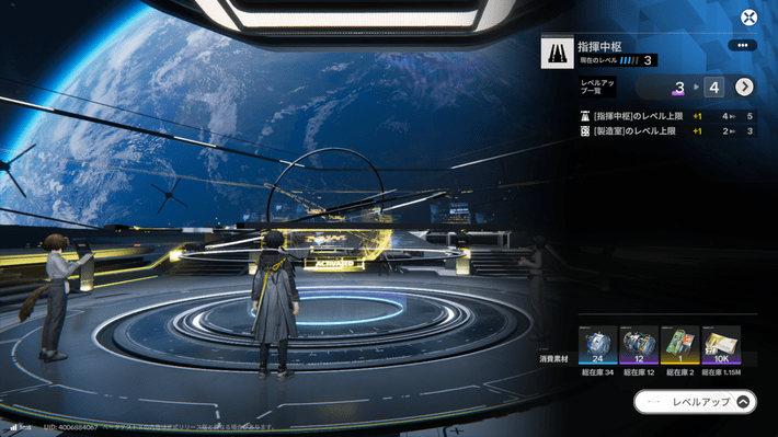 Screenshot 2025-12-29 12-01-17