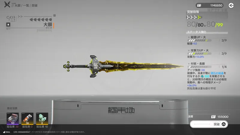 Screenshot 2025-12-29 14-34-42