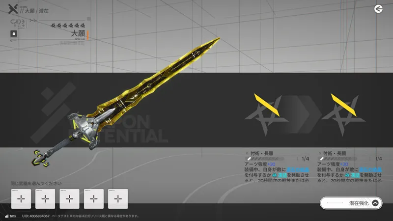 Screenshot 2025-12-29 14-37-40