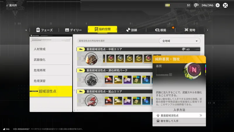 Screenshot 2025-12-29 14-38-59