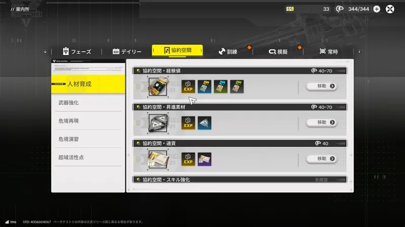 Screenshot 2025-12-30 12-20-20