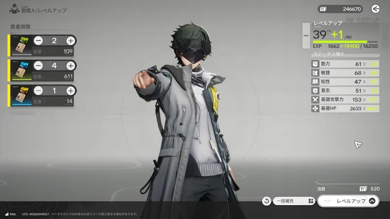 Screenshot 2025-12-30 12-21-36