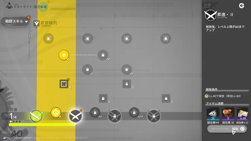 Screenshot 2025-12-30 14-09-35