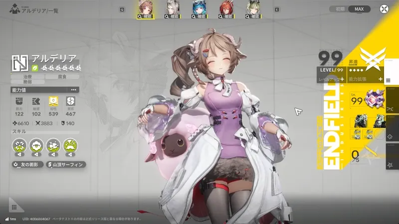 Screenshot 2025-12-30 14-12-34