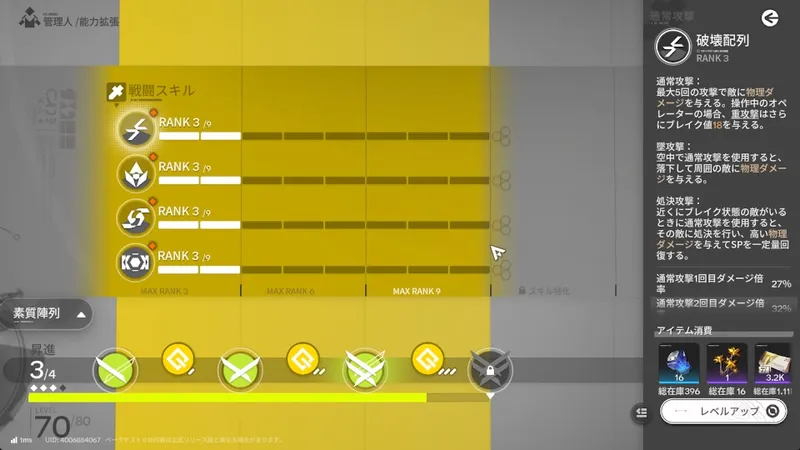 Screenshot 2025-12-30 14-13-46