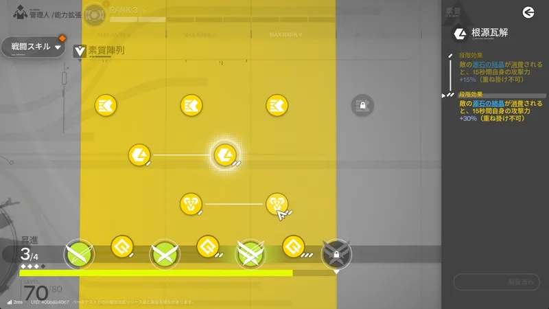 Screenshot 2025-12-30 14-16-41