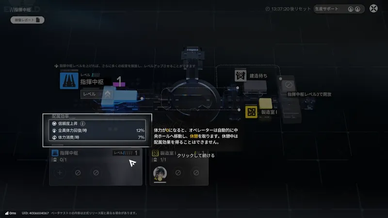 Screenshot 2025-12-30 15-58-00