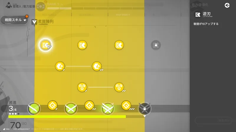 Screenshot 2025-12-30 15-59-13