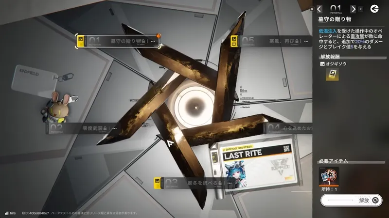 Screenshot 2025-12-30 16-18-58