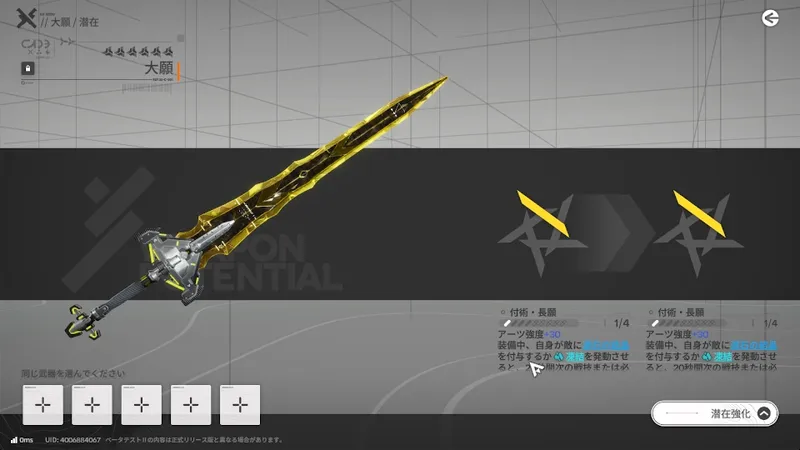 Screenshot 2025-12-30 16-20-14