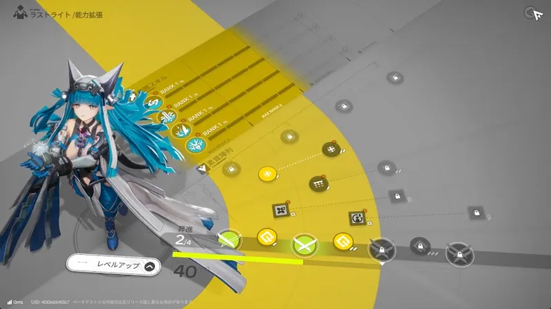 Screenshot 2025-12-30 16-37-15