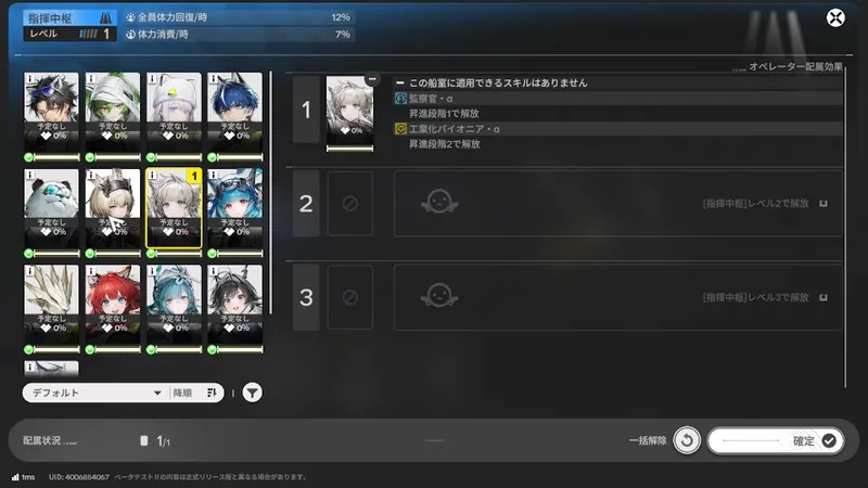 Screenshot 2025-12-30 16-38-56