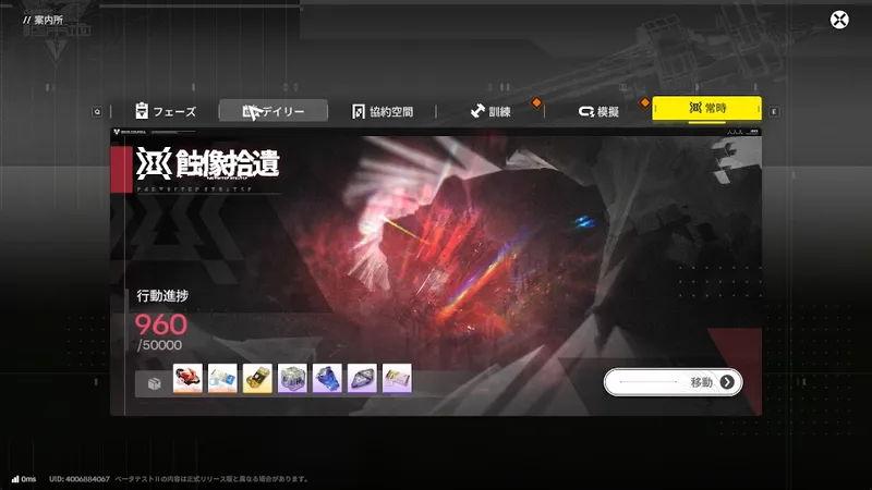 Screenshot 2025-12-30 18-23-29