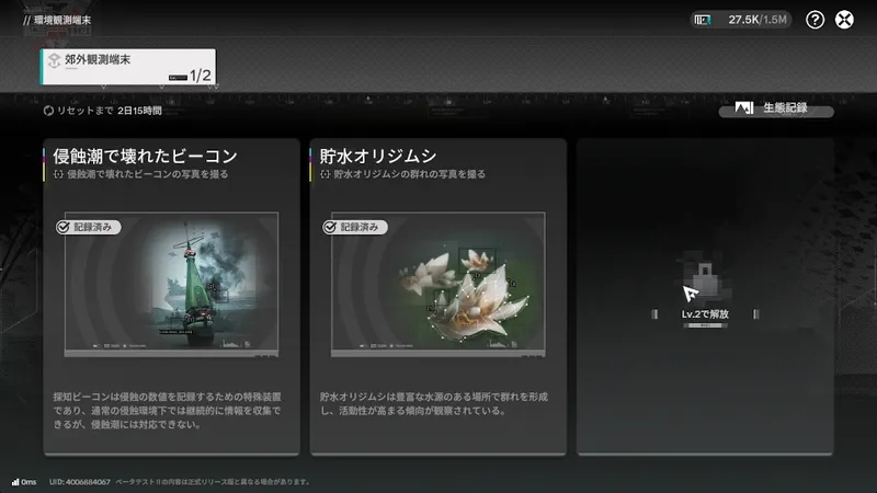 Screenshot 2025-12-30 18-24-41