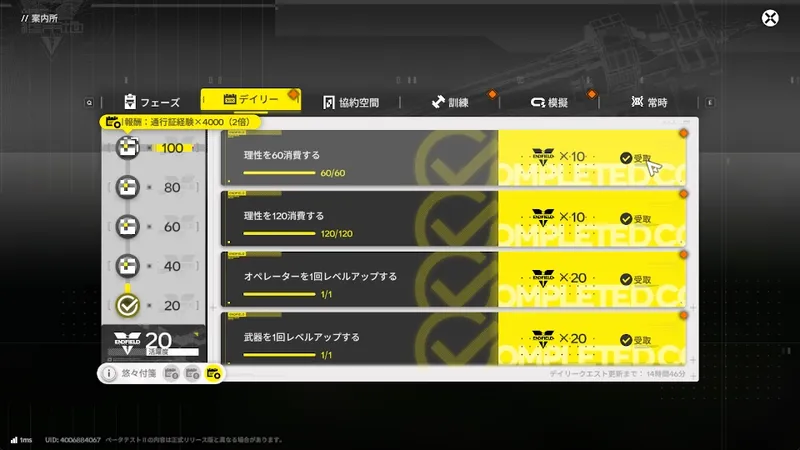 Screenshot 2025-12-30 18-26-25