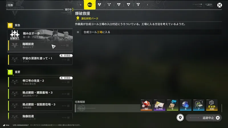 Screenshot 2025-12-30 19-54-52