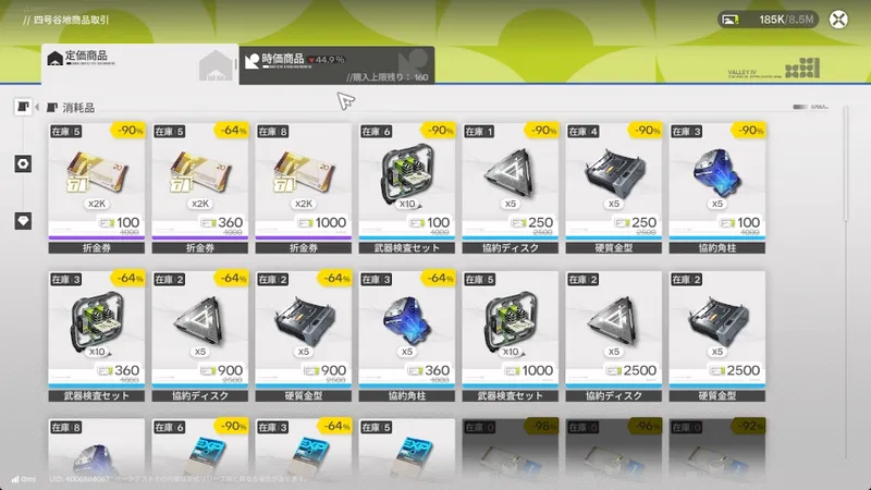 Screenshot 2026-01-02 14-21-47